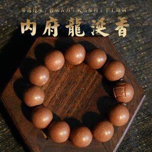 传统合香珠手持十八子手串 内府龙涎香香薰用品 香粉原料盒装