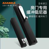 房门阻尼缓冲器木门外开门隐形门家用自动关门器液压闭门器防夹手