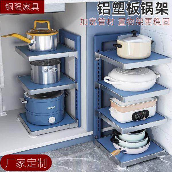 放专锅架厨房家用柜子不锈钢架子置物架分层槽下水收纳锅具内多层