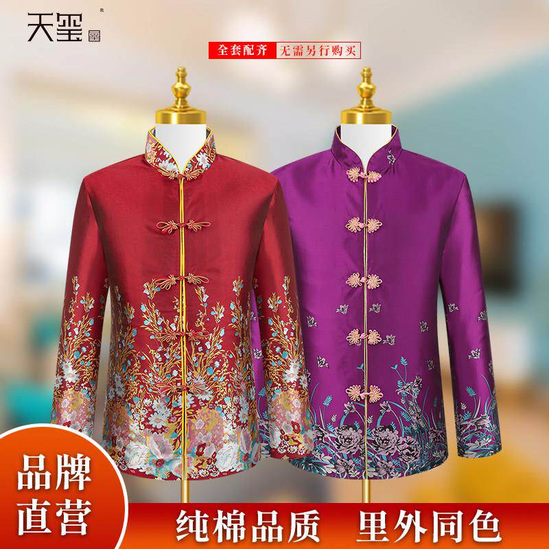 闰年冲喜七件套寿衣女全套老人高档女款全唐装寿服老太太刺绣寿品