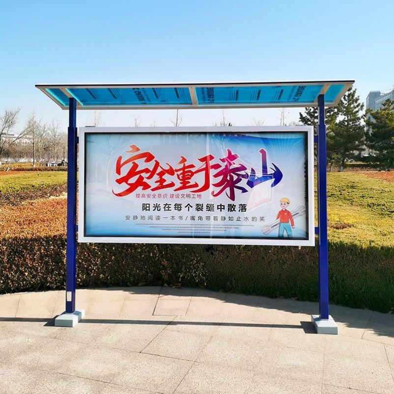 立式铝合金方管液压式开启宣传栏公示栏阅报栏阅报栏校园科普画廊