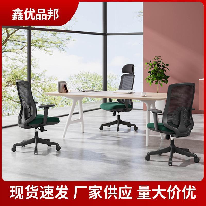 办公椅子久坐不累可躺两用午休椅办公室家用升降转椅人体工学椅子