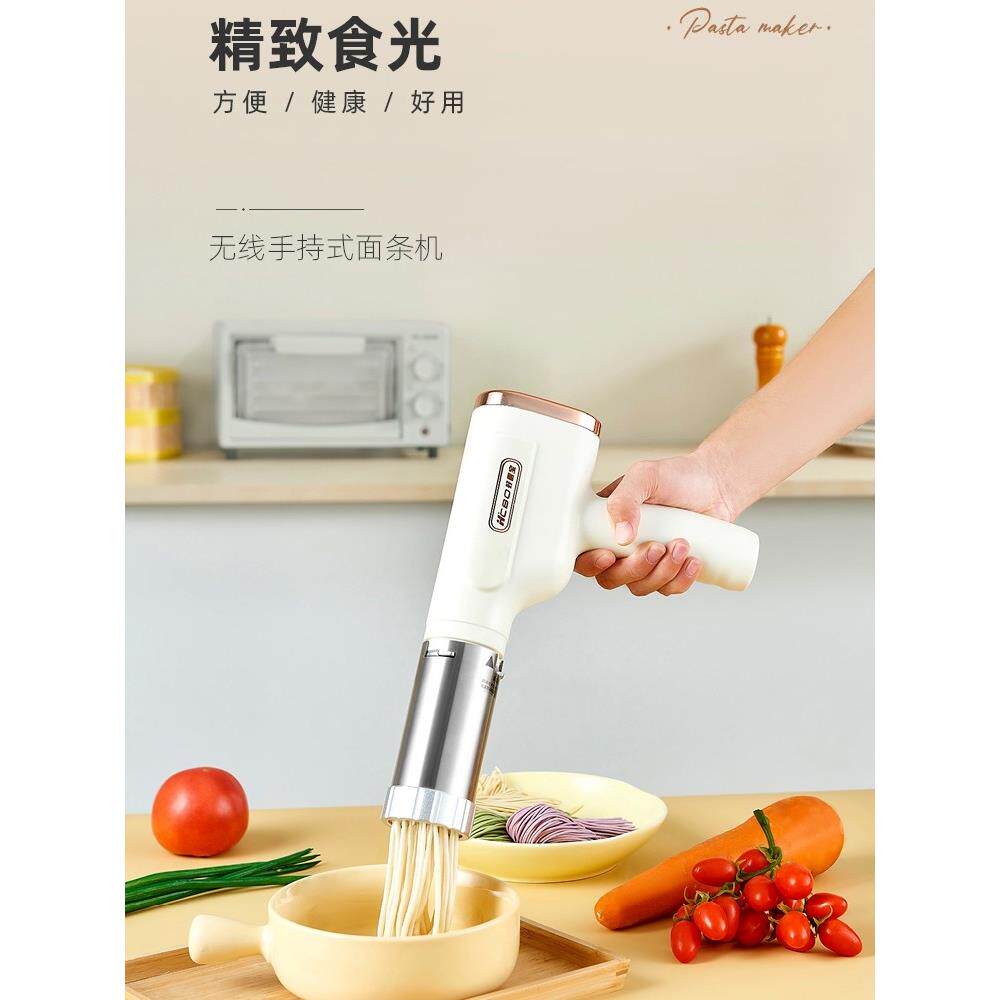 好厨宝面条机家用全自动手持压面机小型电动饸络机饸烙压面条机器