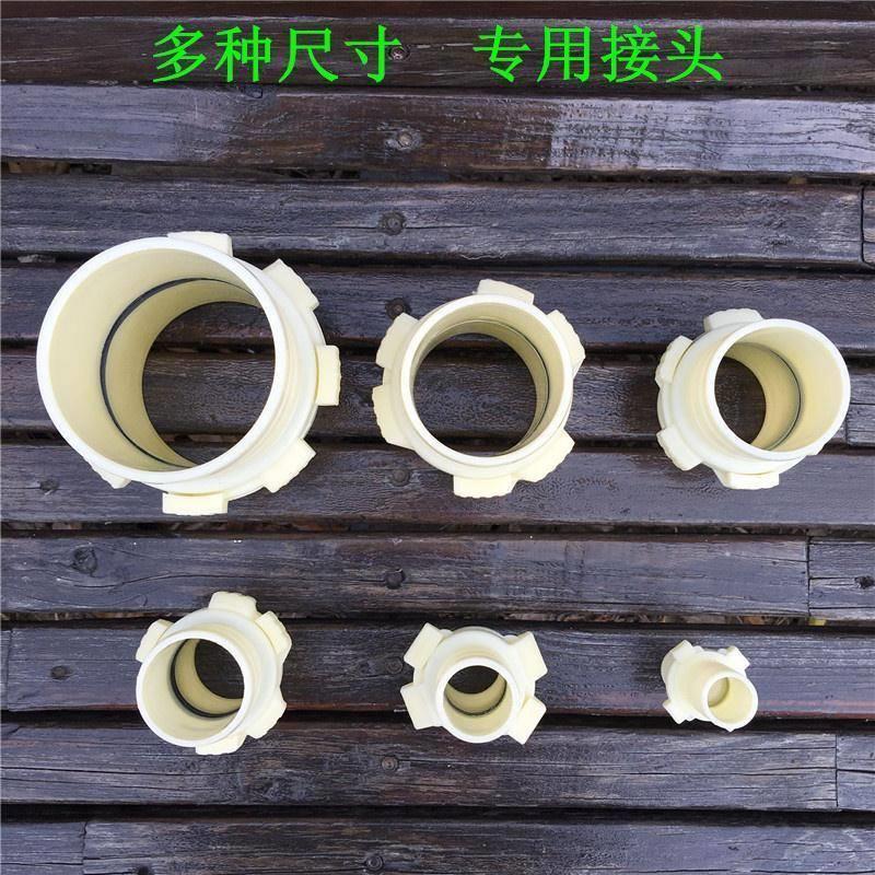 水管活动接头 ABS塑料接头 农用灌溉白水带快速活动接头 1寸2寸3