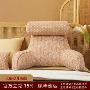 阳春小镇床头靠垫软包大靠背榻榻米沙发飘窗高级感腰靠卧室可拆洗