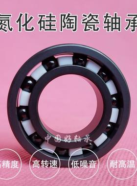 氮化硅陶瓷轴承6200 6201 6202 6203 6204 6205 6206 6207 6208CE