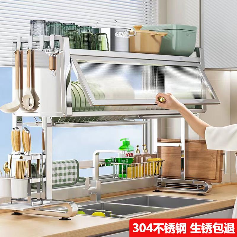 304不锈钢厨房水槽置物架水池上方碗碟碗盘收纳架碗柜带门沥水架