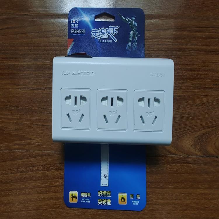 无线插排突破插座多功能插座转换器电源插头转换器插线板面板多孔