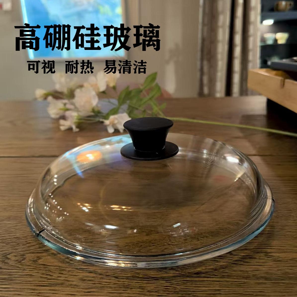 出口漂亮无边框玻璃锅盖安全汤锅盖奶锅盖28CM 24CM玻璃盖子加厚