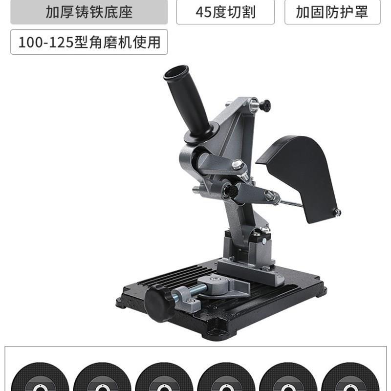 新品角磨机支架j万用固定支架多z功能磨光机切割机改装木工台锯配