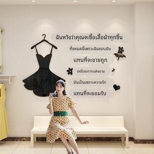 女服装店装饰品摆件形象道具氛围网红拍照区布置墙面背景玻璃画