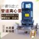 新品 上海IHG不锈钢耐酸耐腐蚀人民立式 离心管道泵循环增压冷热水3