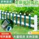 钦州pvc锌钢草坪护栏市政园林绿化带栏杆花坛围栏隔离栏庭院栅栏