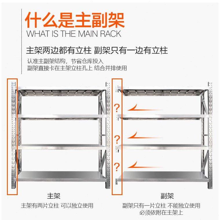 仓库430展示架不锈钢重型冷库仓储货架多层储物架商用地下室