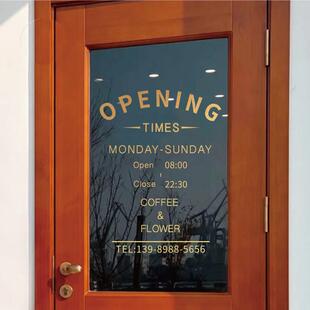 创意曲线营业时间玻璃贴纸服装店单门装修布置花店咖啡厅风格简约
