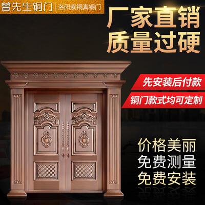 深圳铜门纯铜别墅大门对开真铜门子母门双开门紫铜入户门厂家定做