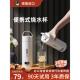 手提水壶 旅行水杯 家用户外恒温保温一体机全自动小型电水壶