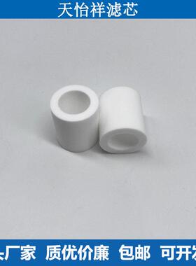 天怡祥VGT-100白色滤芯 圆筒滤芯 尾气分析仪高矮滤芯