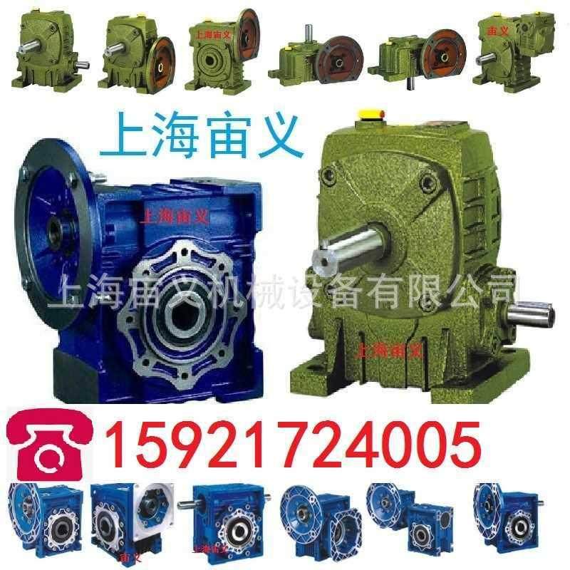 FF107-Y45-4P-14.57二级齿轮配件减速电机,基础建材,装饰盖,淘宝优惠券,粉丝福利购,淘宝优惠卷