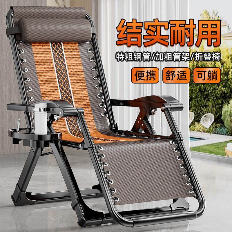 躺椅折叠午休办公室午睡椅阳台靠背椅家用懒人椅子户外可携式休闲,住宅家具,折叠椅/躺椅,淘宝优惠券,粉丝福利购,淘宝优惠卷