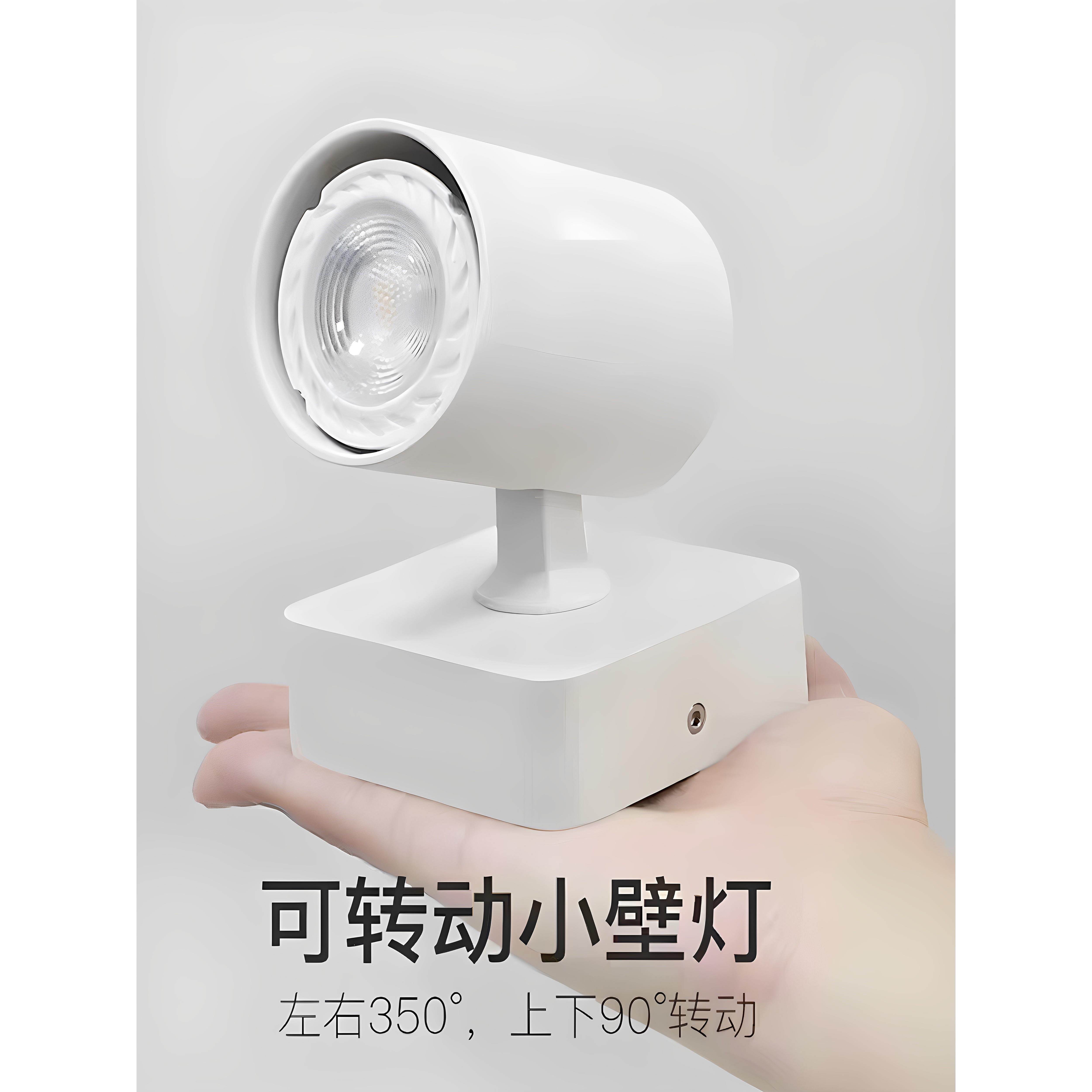 明装射灯LED可换灯泡床头灯过道吸顶灯GU10客厅背景灯三色变光,家装灯饰光源,明装射灯,淘宝优惠券,粉丝福利购,淘宝优惠卷