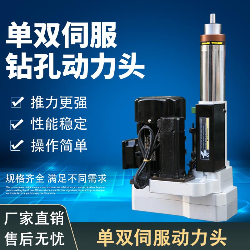 74/92单双伺服动力头气动钻孔打孔全自动攻牙一体机数控钻床多轴