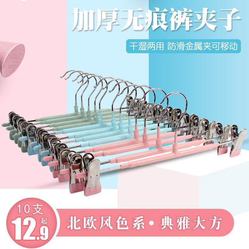 家用强力裤夹带夹子裤架无痕不锈钢裤子夹裙夹裙架晒衣架裤挂夹子,收纳整理,金属衣架,淘宝优惠券,粉丝福利购,淘宝优惠卷