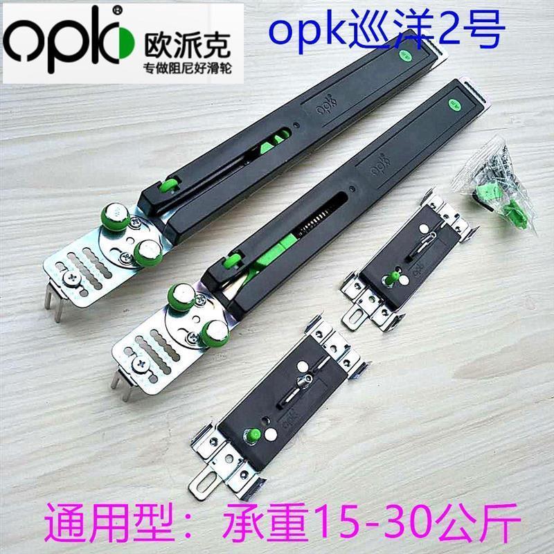 衣柜移门缓冲器阻尼器 壁柜衣橱推拉门防撞器定位限位器缓慢关闭