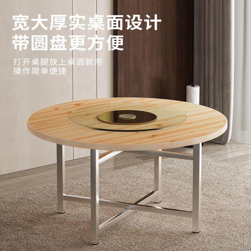 加厚大圆桌面板家用12人实木台面转盘15圆简易餐桌约20酒店圆桌子