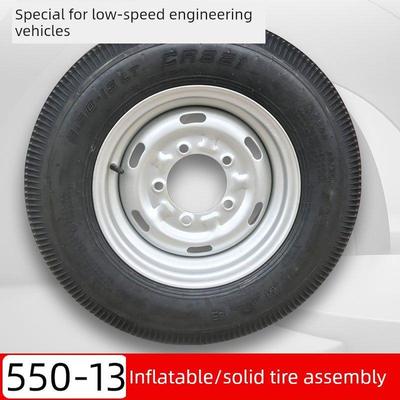 550-13实心轮胎5.50-13充气轮胎带钢圈两轮连轴马车轮拖车轴总成