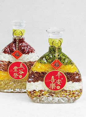 乔迁新居布置仪式用品五谷丰登杂粮摆件酒柜饭厅装饰开 业搬家礼