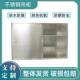 304不锈钢挂墙式 吊柜厨房壁柜家用阳台化妆室置物柜不锈钢收纳柜