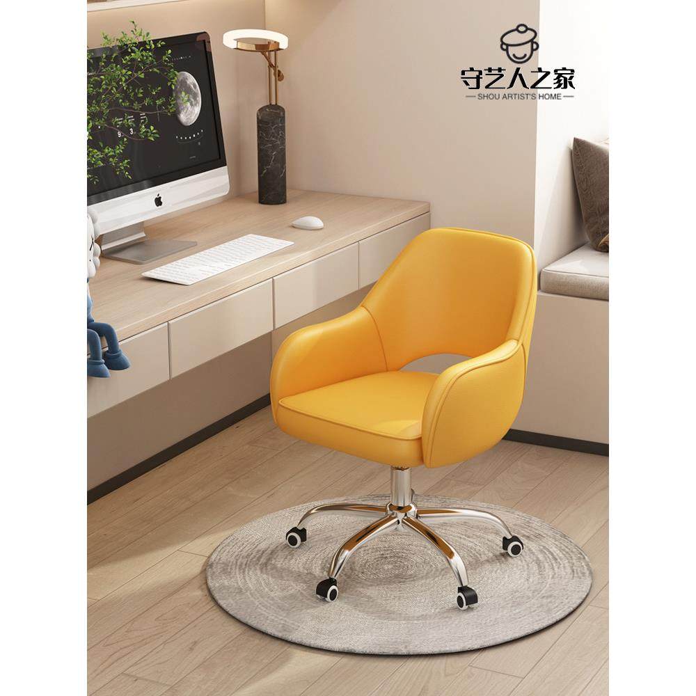 办公椅电脑椅久坐舒适书房家用座椅职员椅简约卧室书桌椅旋转椅子,商业/办公家具,办公电脑椅/职员椅,淘宝优惠券,粉丝福利购,淘宝优惠卷