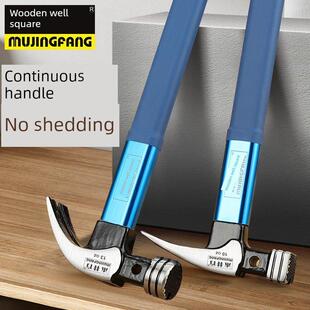 木井方木工锤羊角锤木工专用小钉锤施工现场直角锤0.3kg 0.4kg带