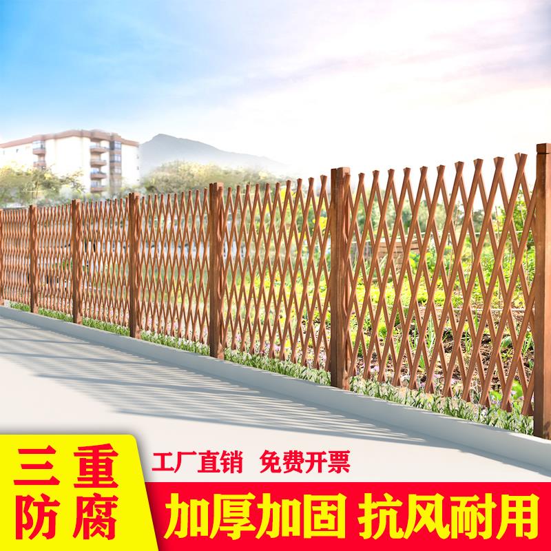 防腐木栅栏户外庭院护栏围栏花架菜园围挡阳台花园隔断篱笆爬藤架