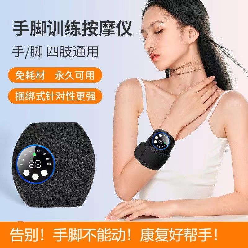 手指手部康覆训练器材偏瘫恢覆臂胳膊脚功能上下肢中风锻炼电动仪