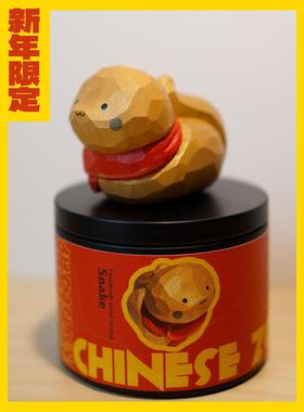 木刻自习室|十二生肖手工木雕摆件蛇年情人节礼物桌面玄关小众