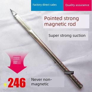尖头强力强磁棒磁铁棒吸铁器磁力棒除铁器吸铁石铁屑清理器拾捡器