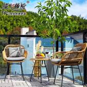 阳台藤椅三件套花园户外桌椅现代简约休闲庭院室外藤编椅子北欧风