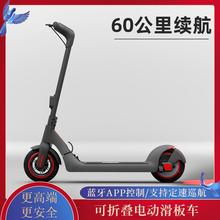 轻便电动滑板车可折叠大学生两轮小型便携式站坐骑男女迷你代步车