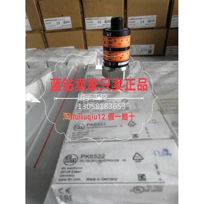 ！IFM易福门压力传感器PK6522现货询价