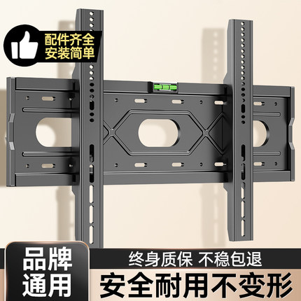 通用电视机挂架万能壁挂墙支架适用小米海信TCL 55 65 75英寸架子