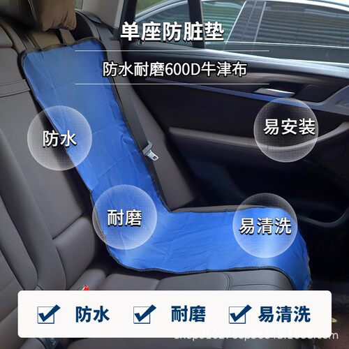 防脏宠物垫单排座垫宠物用品宠物车载垫汽车宠物垫汽车前排宠物垫