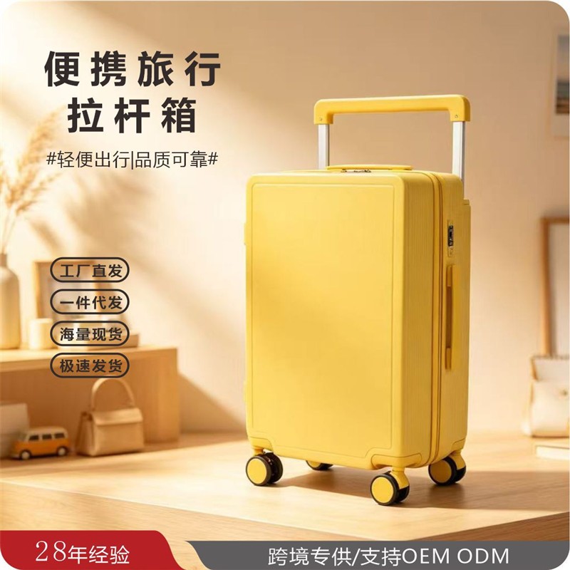 宽拉杆行李箱20寸女拉链旅行箱万向轮登机箱2025新款24寸男大容量图片