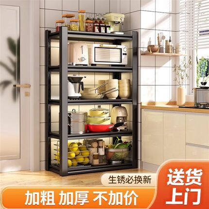 厨房多功能置物架落地多层电饭煲微波炉收纳架家用钢制储物铁架子