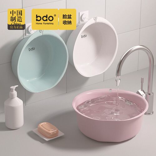 bdo脸盆免打孔卫生间挂盆神器浴室壁挂放洗澡盆加厚塑料盆子大号