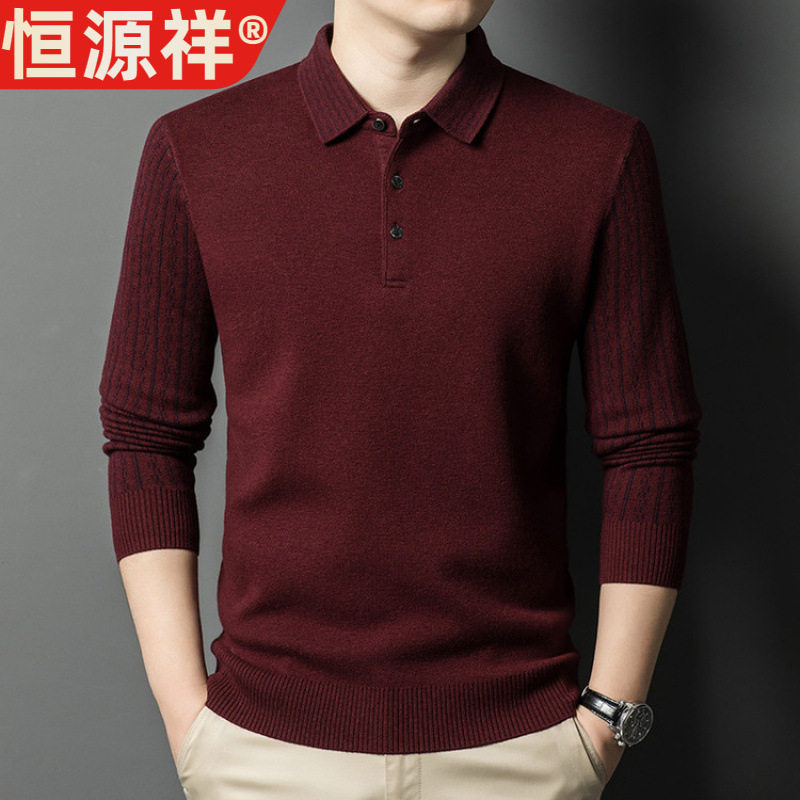 恒源祥羊毛衫男翻领100%纯羊毛男士毛衣针织打底厚款纯色新款2025,男装,针织衫/毛衣,淘宝优惠券,粉丝福利购,淘宝优惠卷