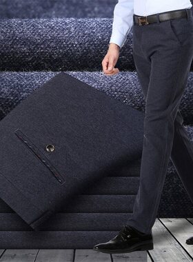2025男裤宽松直筒休闲裤男商务高腰弹力长裤子秋冬加厚款中年男装