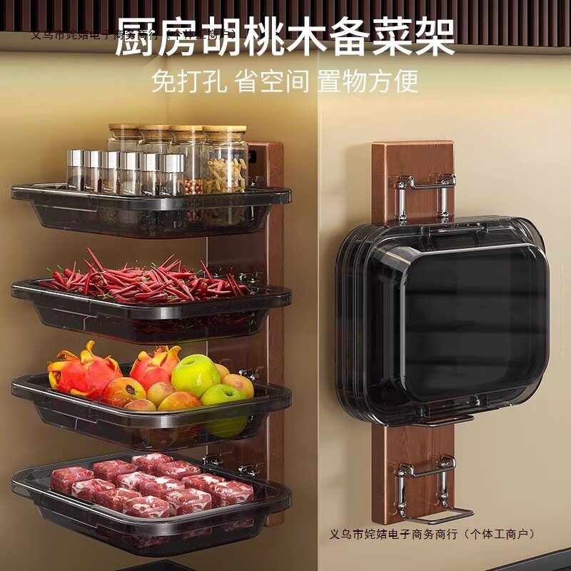 备菜置物架胡桃木厨房备菜配菜盘家用免打孔碗盘收纳架子备菜包邮