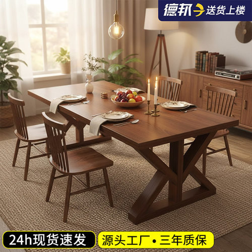 北欧风全实木餐桌椅组合桌子小户型餐桌家用客厅接待桌火锅吃饭桌